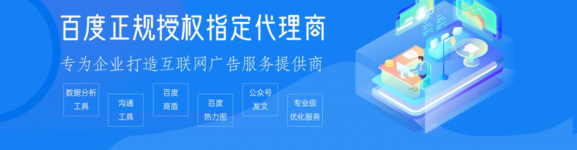 泗洪信息流竞价