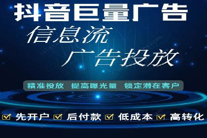 竞价排名策略案例：广告效果最大化技巧